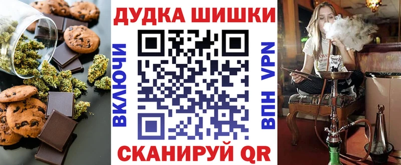 блэк спрут зеркало  Подпорожье  Canna-Cookies марихуана 