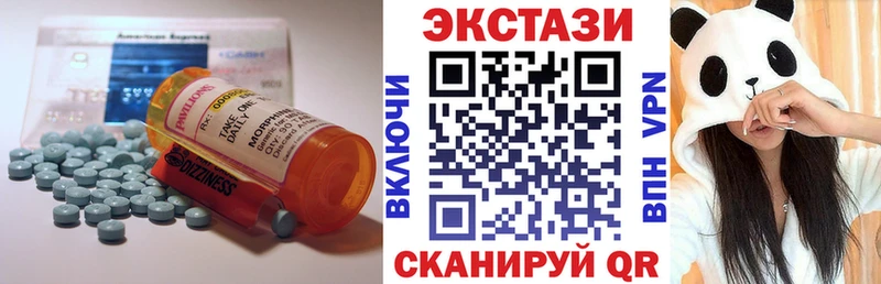 где купить наркотик  Подпорожье  Ecstasy TESLA 