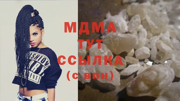 соль ск Абдулино