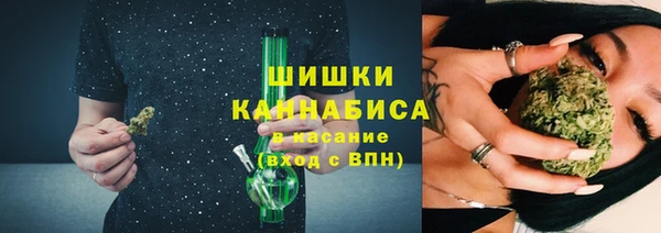 альфа пвп VHQ Абинск
