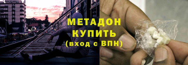 соль ск Абдулино