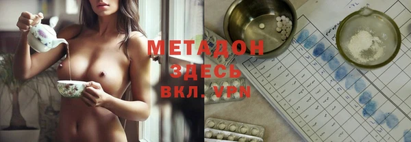 гидра Новозыбков