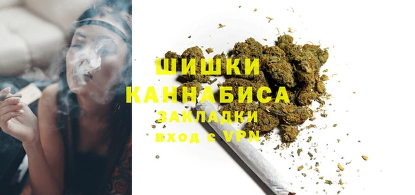 альфа пвп VHQ Абинск