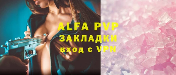 марихуана Абаза
