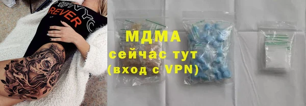 прущая мука Новодвинск