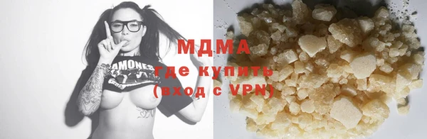 марихуана Абаза
