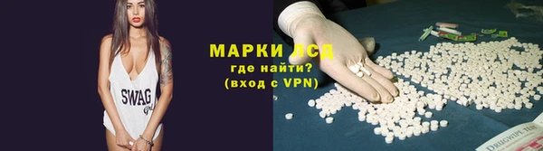 соль ск Новокубанск
