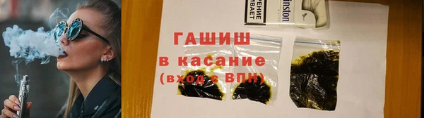 гидра Новозыбков