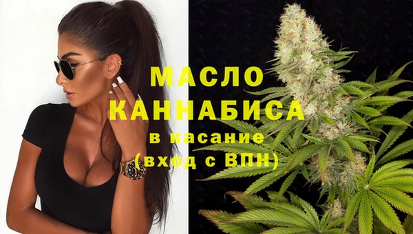 альфа пвп VHQ Абинск