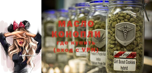 марихуана Абаза