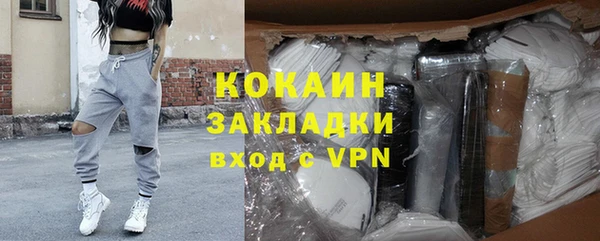 альфа пвп VHQ Абинск