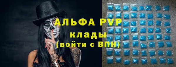марихуана Абаза