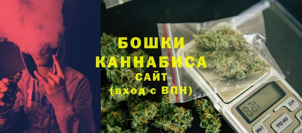марихуана Абаза