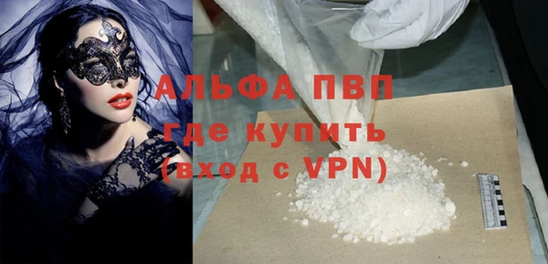 альфа пвп VHQ Абинск