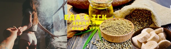 соль ск Абдулино