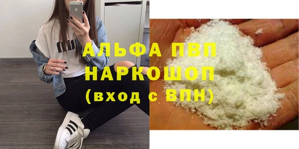 соль ск Абдулино