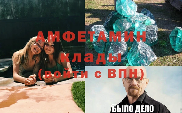 соль ск Новокубанск